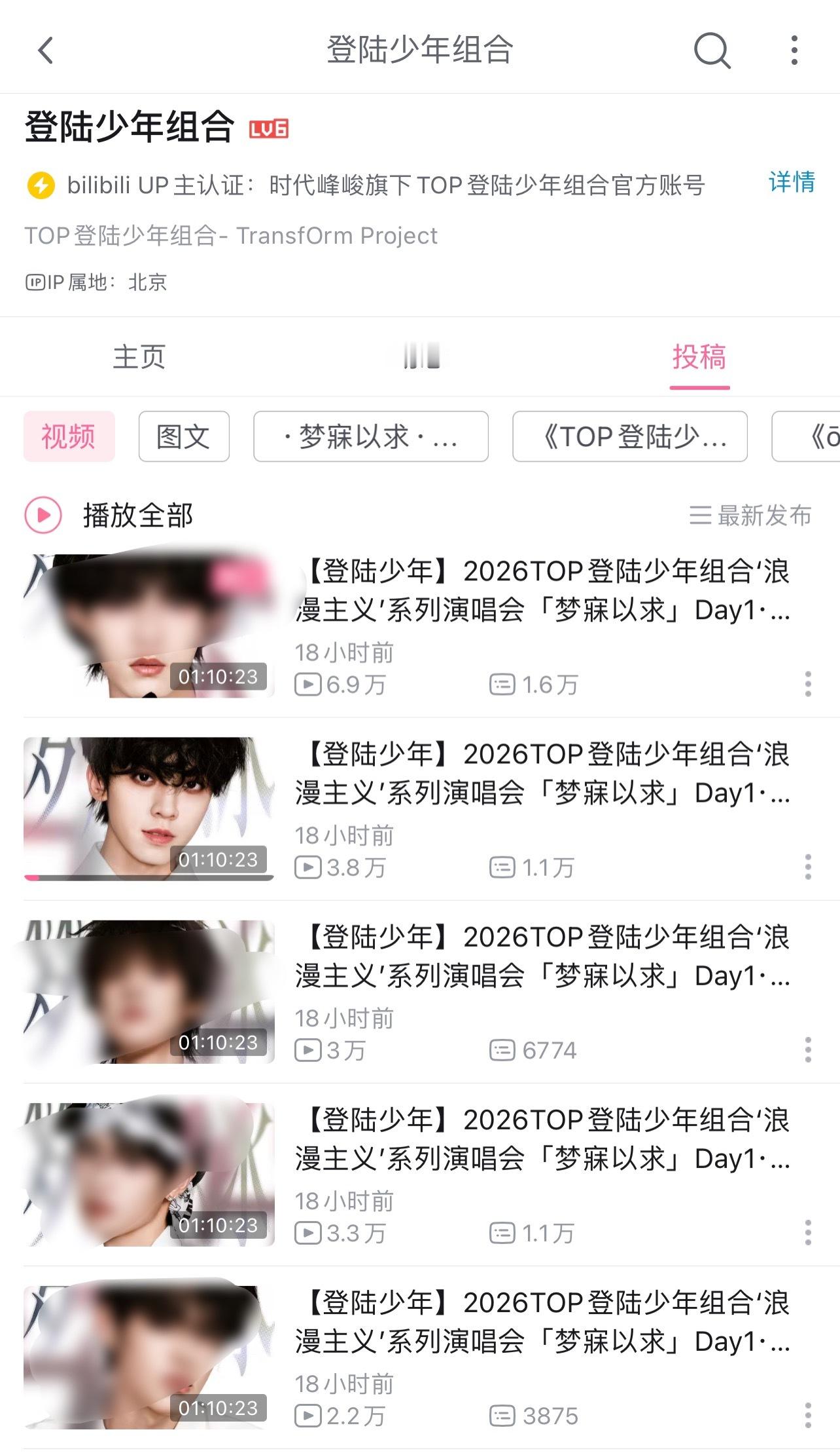 时代峰峻被批左航直拍掩耳盗铃  特别神呀 别人点进去一看每个人直拍时长都是1小时