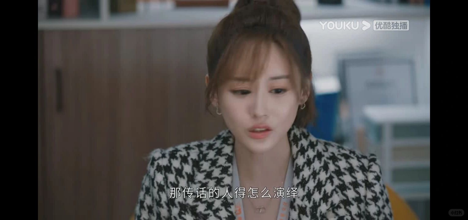 宋骁对何嘉如的示爱，害惨了江小珊