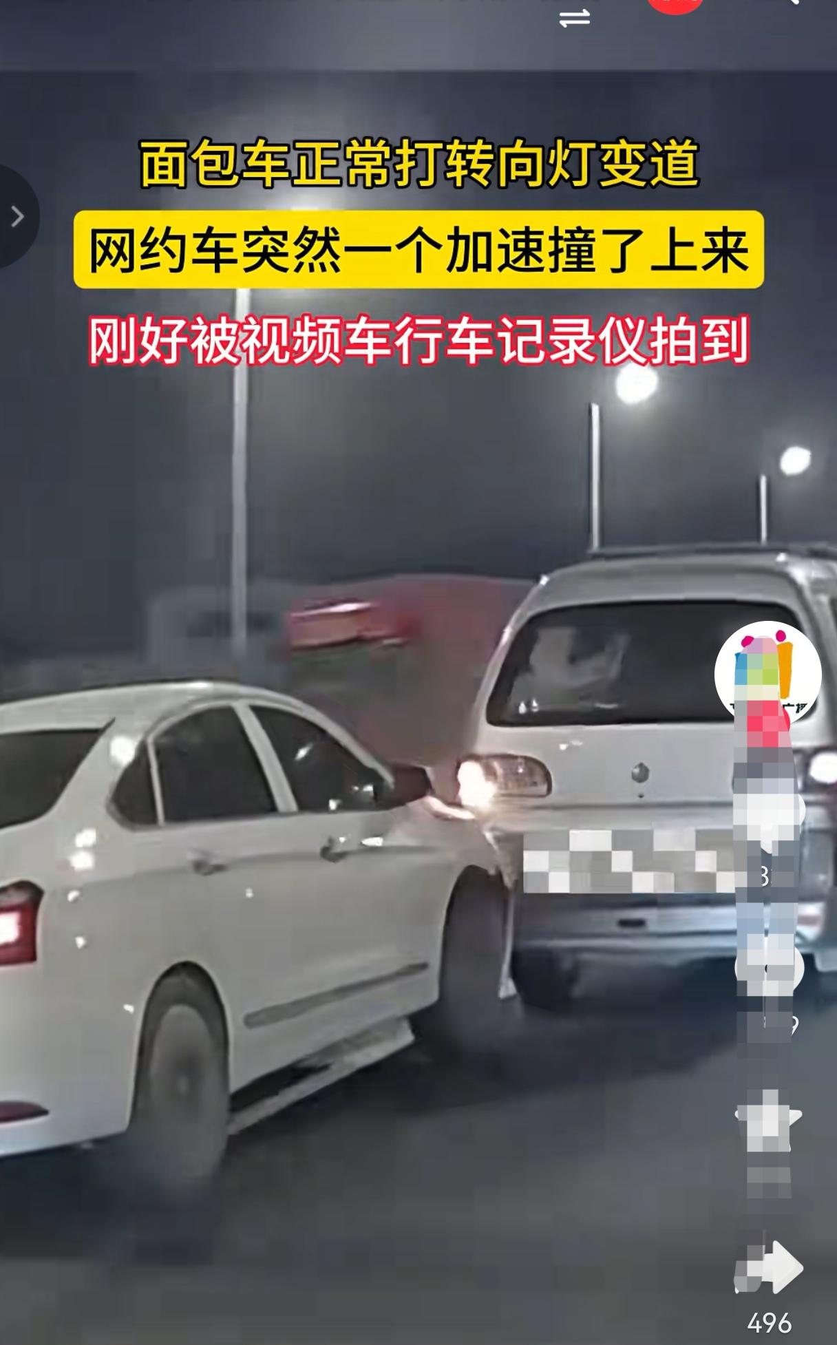 据江西民生广播报道，10月12日，在广东一快速路上，一辆面包车打转向变道，没想到