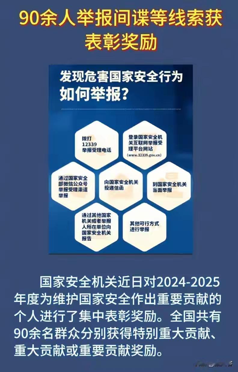 又一反华势力出现！航天骨干被策反，卖机密获利43万，国家出手了
他们潜伏在暗处，