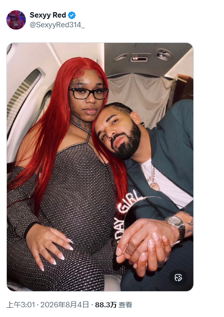【性感红怀了公鸭的孩子？】👀👀👀/Sexyy Red 发布和 Drake的