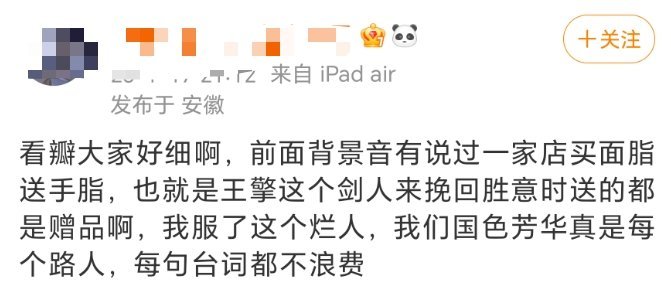国色芳华秦胜意是真正时代的产物  王擎滚啊啊啊啊啊啊啊啊！！！ 