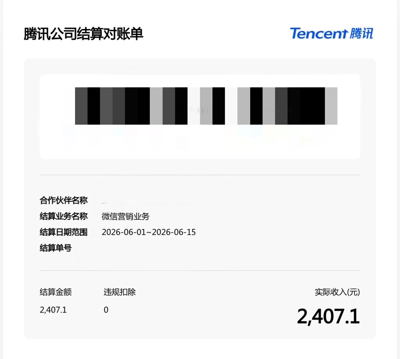 大厂发的半月工资，又够我去找下一个旅居的地方了。。[爱慕][爱慕]