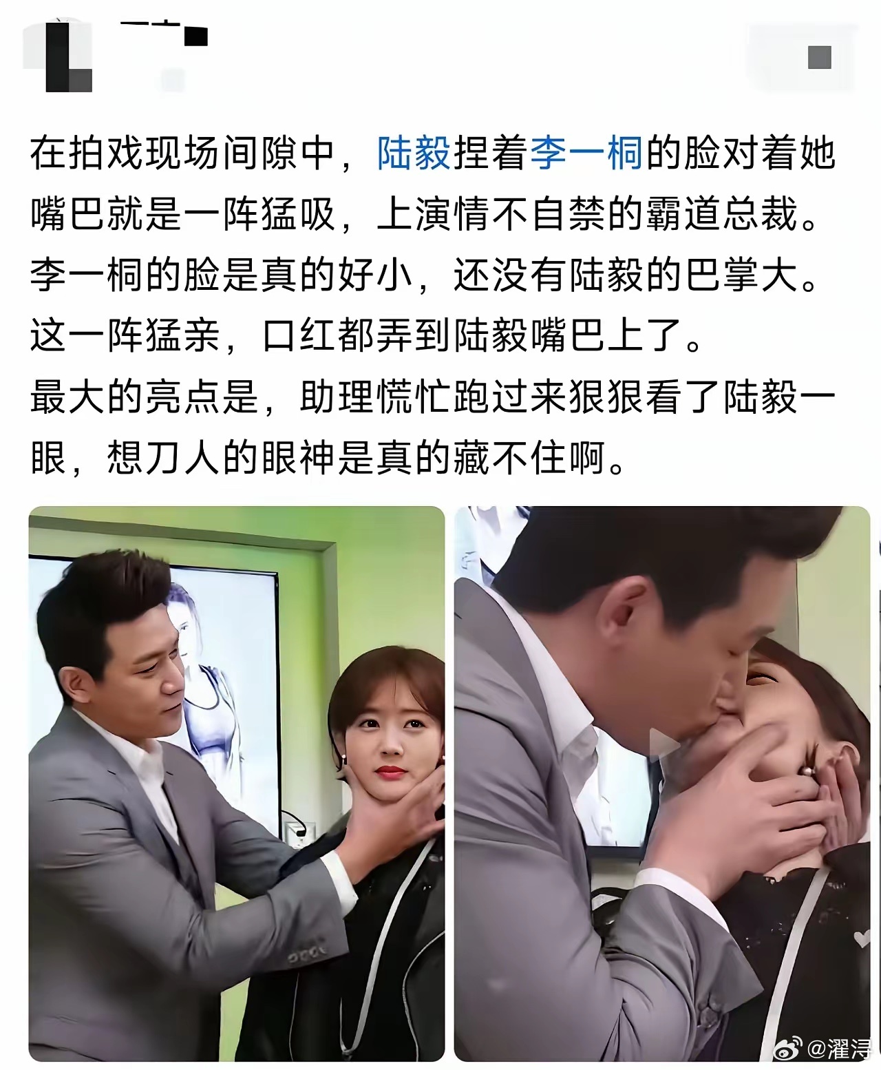 陆毅这波操作，也太上头了吧？ ​​​