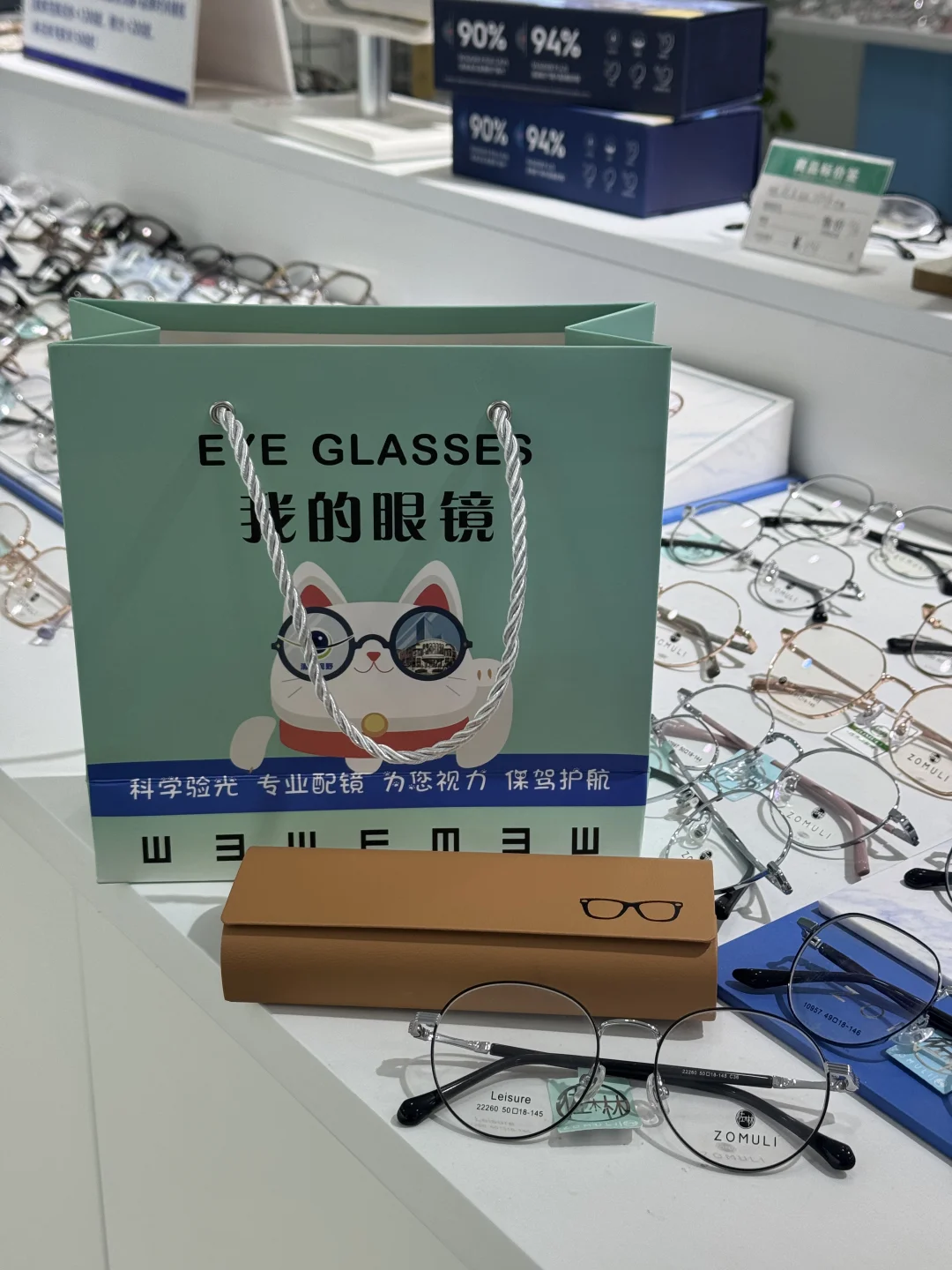 江汉路竟然买到了89r一副明星同款眼镜？