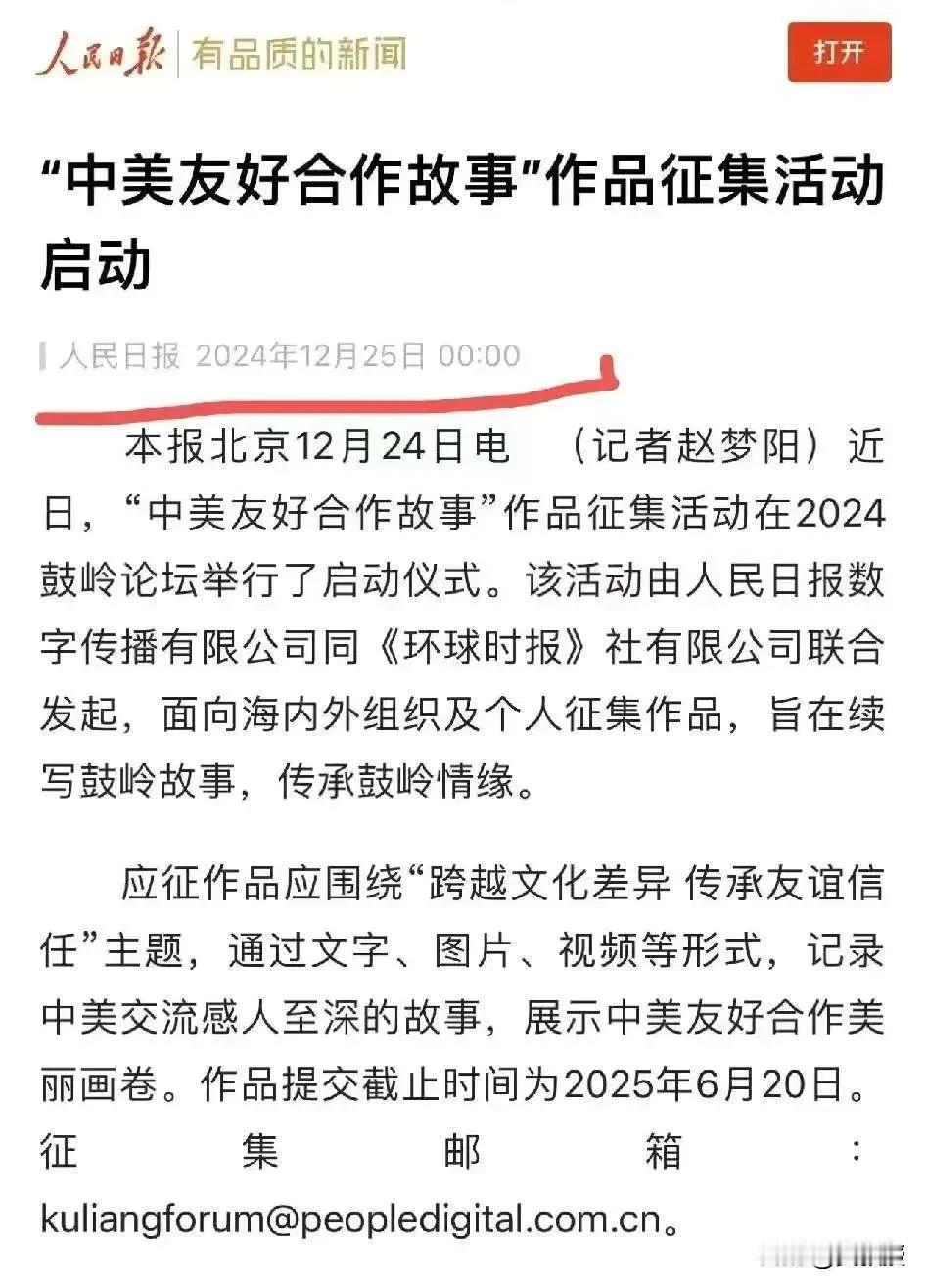 国际关系
总是在不断变化之中
有一些人跟不上节奏
少看一些民粹大V的号，多看看科