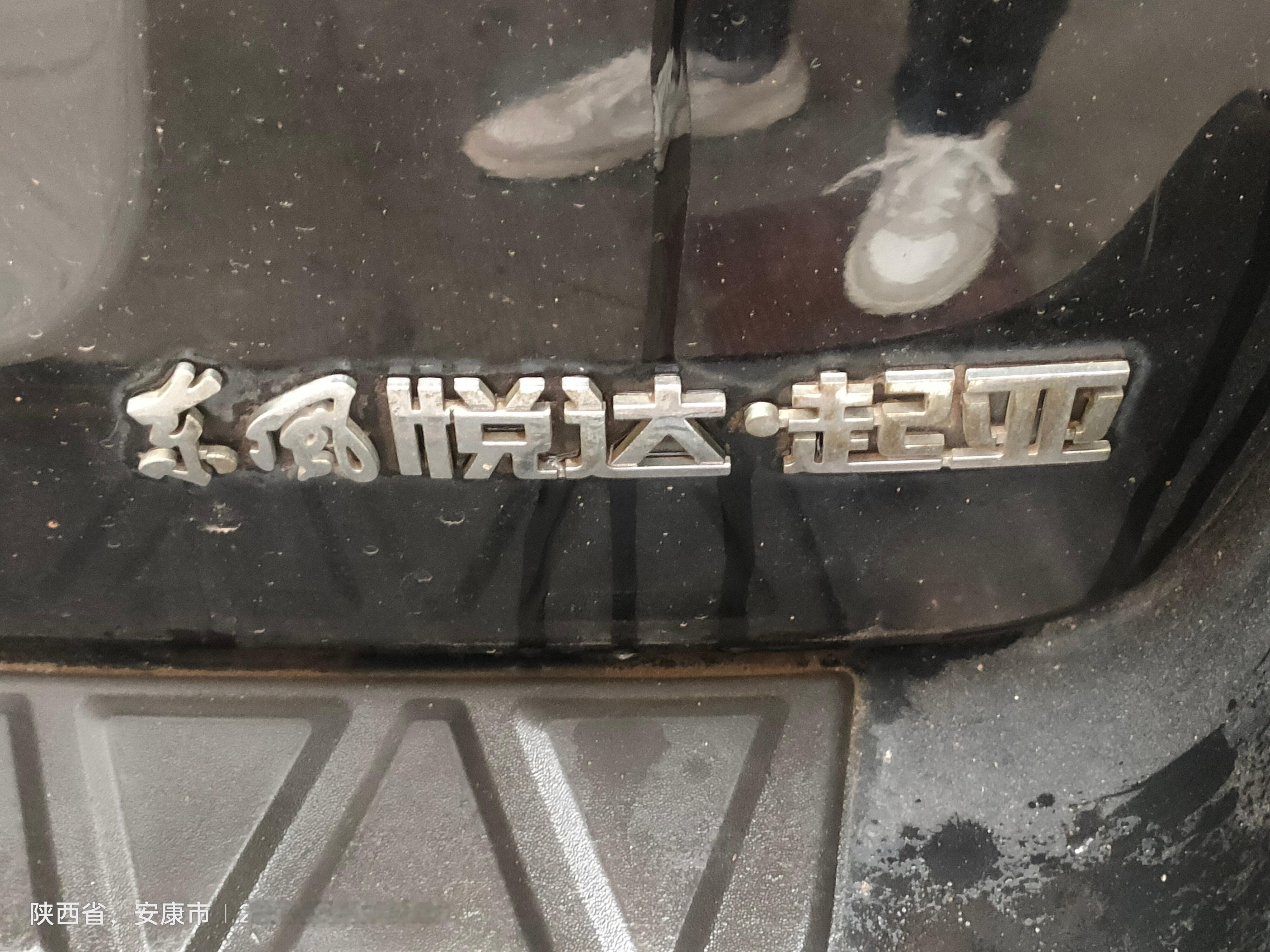汽车汽车街拍我与汽车的日常起亚狮跑 起亚狮跑 安康·安康市高新第四小学
