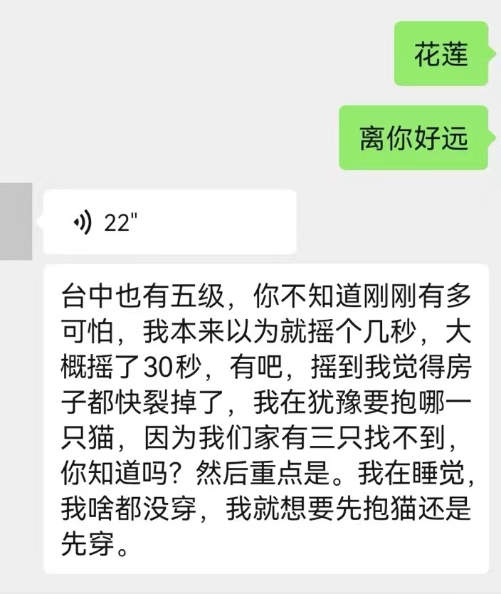 该怎么送温暖？ ​​​