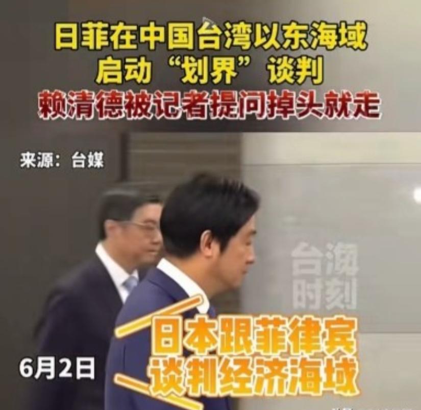 菲律宾和日本都把线画到家门口了，记者追问：日菲谈经济海域划界，会给台湾渔民协助吗