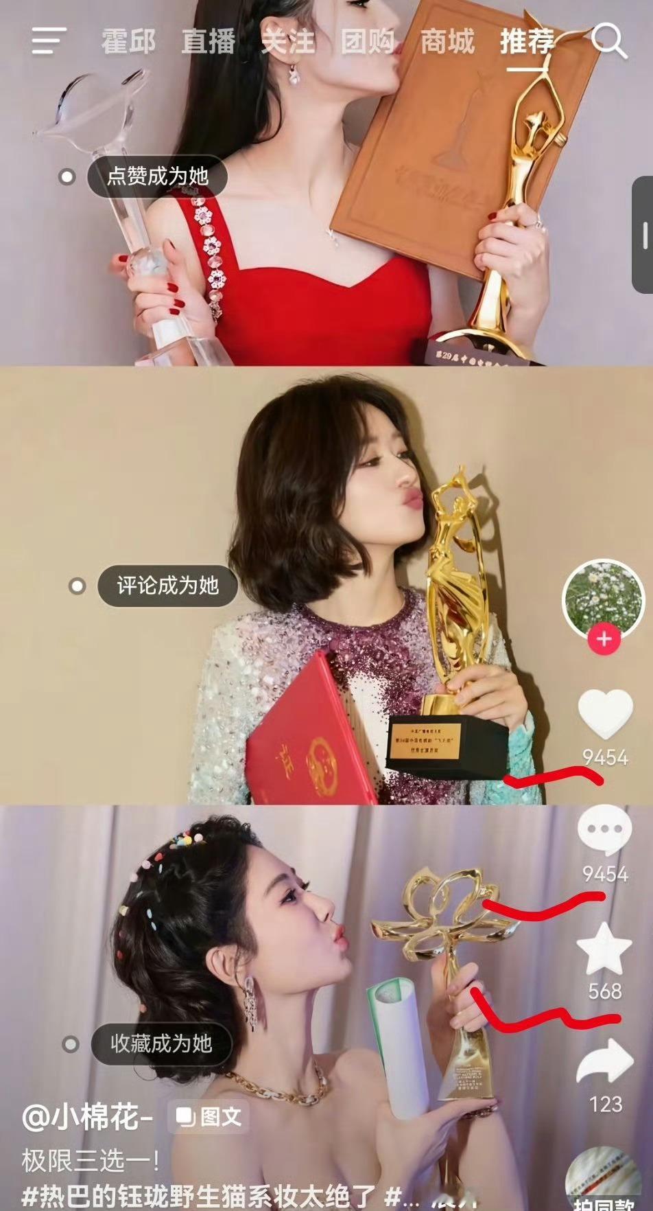 啊啊啊啊好和谐 