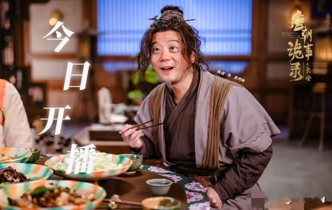 《唐诡》五人组，谁都能下线，唯独费鸡师一定不能下线。
这个探案五人组，苏无名是旗