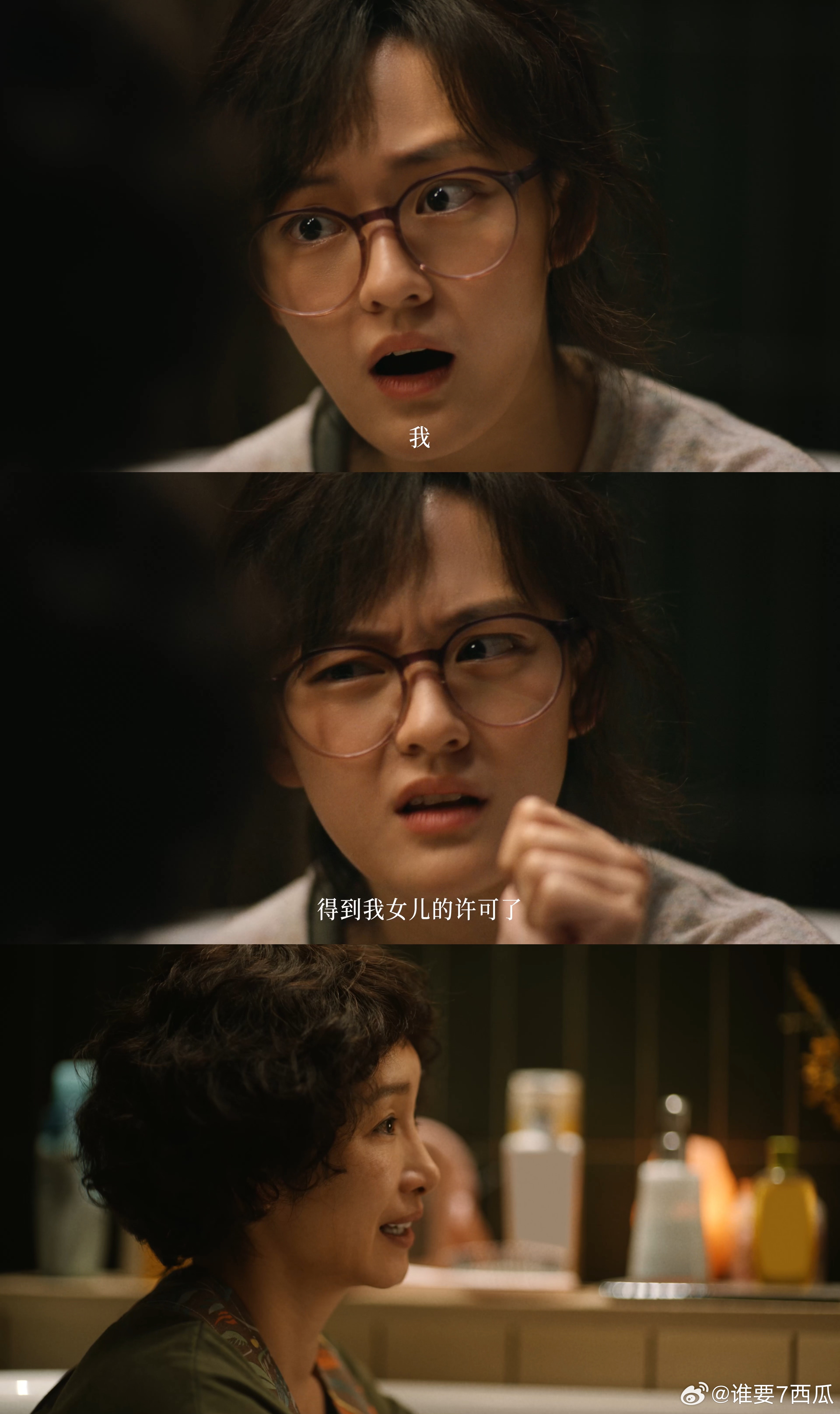 妈妈请对自己好 许多时候，妈妈放下了自己的需求，为了家庭和孩子拼尽全力。今天，让