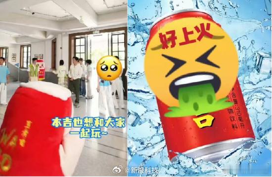 多位陈丽君粉丝发文抵制王老吉王老吉回应视频给陈丽君打码 综艺《奔跑吧》冠名商王老