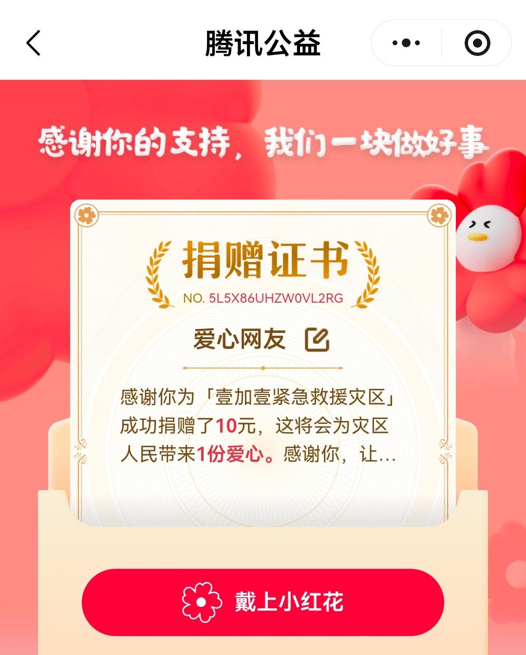 千字文第二章原文
（龙师火帝 至 形端表正）
 
龙师火帝，鸟官人皇。
始制文字