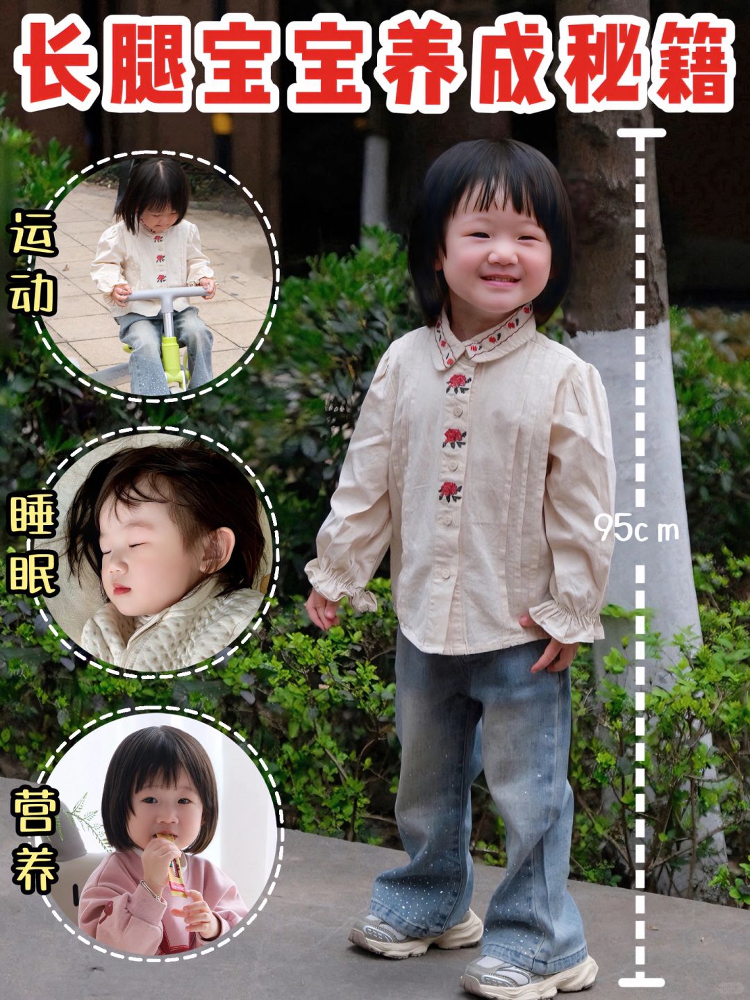 抓住春季成长黄金期！儿童钙这么选不出错！