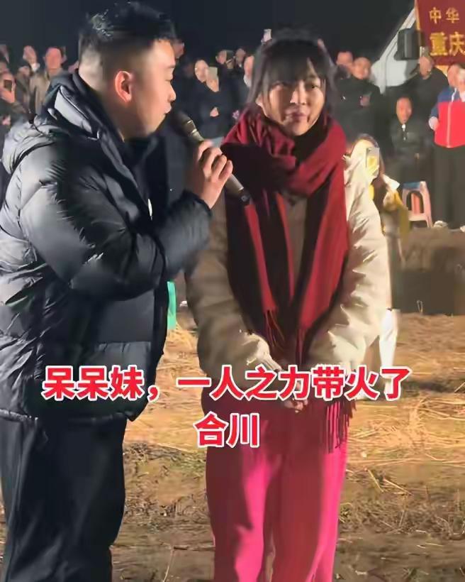 2026开年最野流量！重庆呆呆妹喊人帮忙杀猪，竟炸出4000人跨省奔赴，10万人