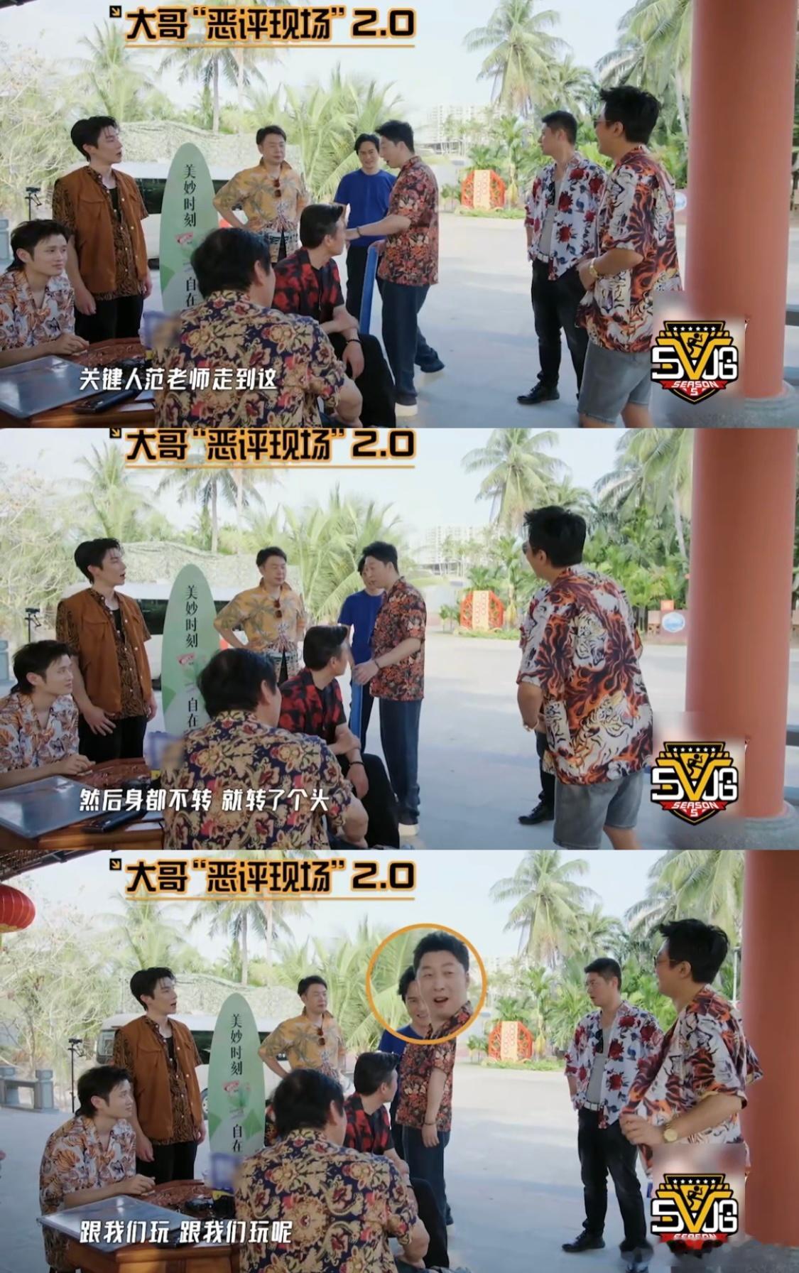 王勉大哥你这样显得我很呆王勉的迷茫是从什么时候开始的？一听大哥的情报，结果自己“