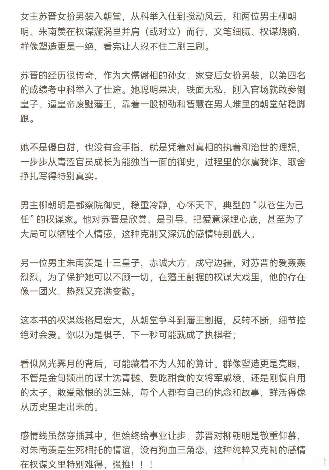 🍉古装剧《恰逢雨连天》11月开机主演：丁禹兮、卢昱晓导演：李木戈《司藤》编剧：