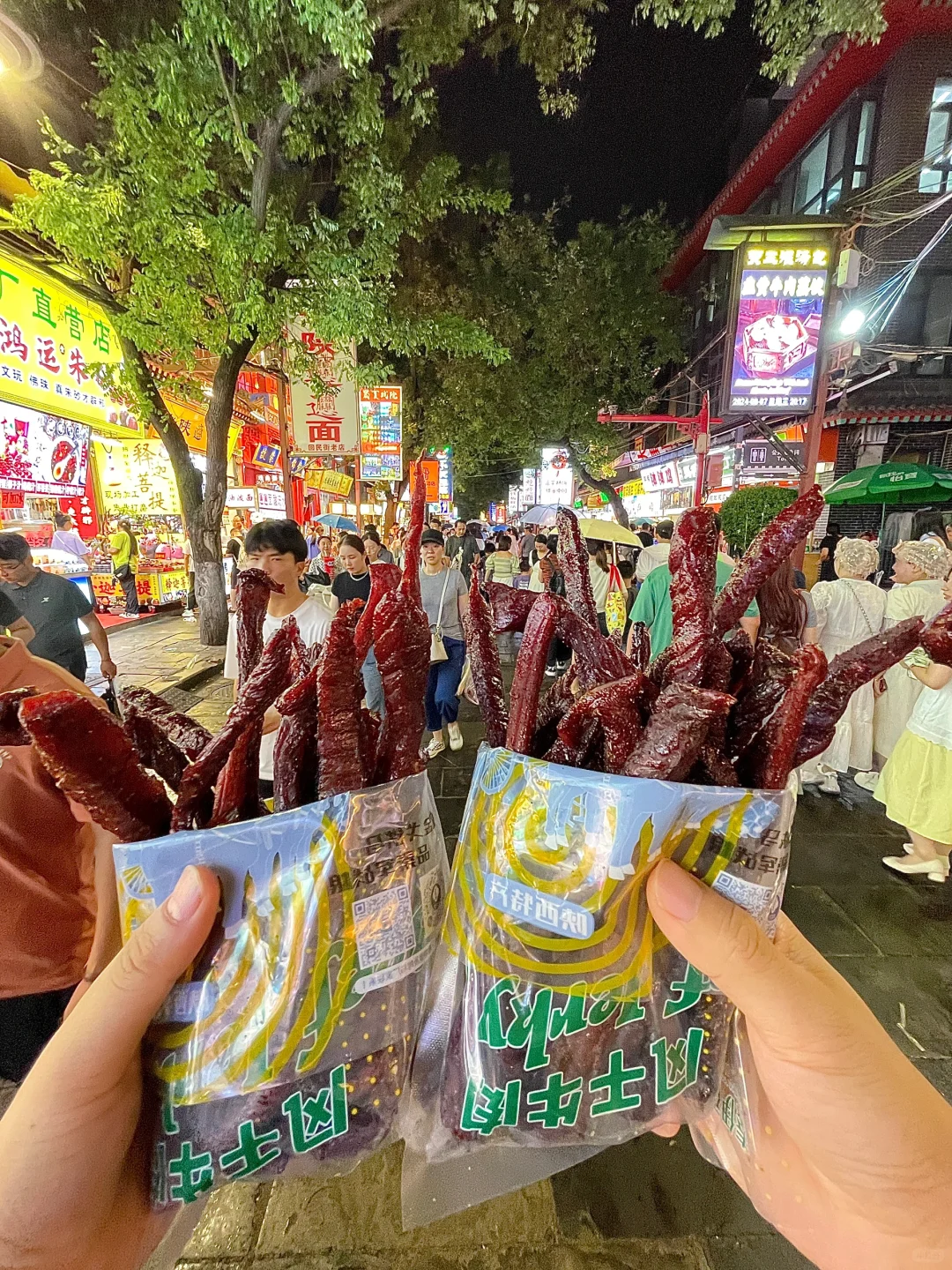 西安回民街这个⋯真的贼好吃了🥹……