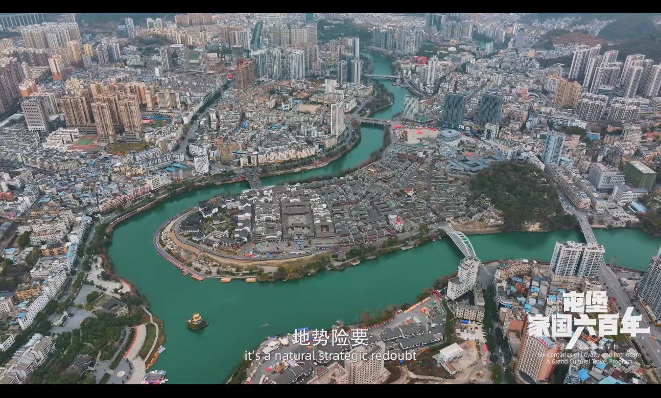 大型文化旅游节目《屯堡家国六百年》第十七集《边城风云》中，铜仁万山特区的故事让我