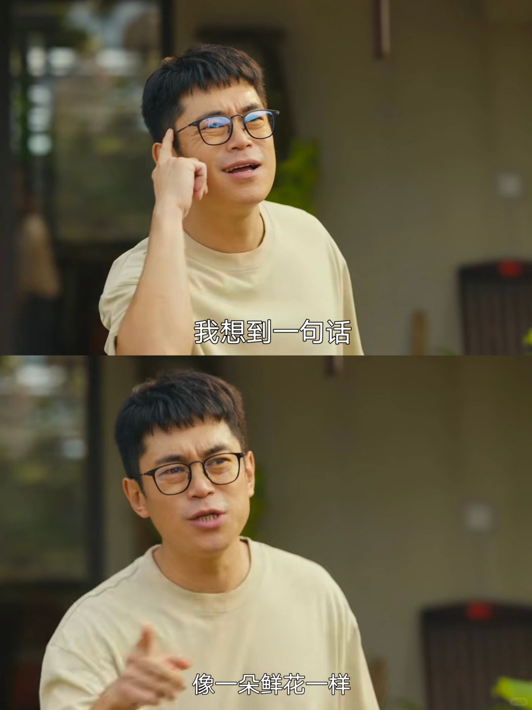 终于播了❗️第一集就笑不活了❗️