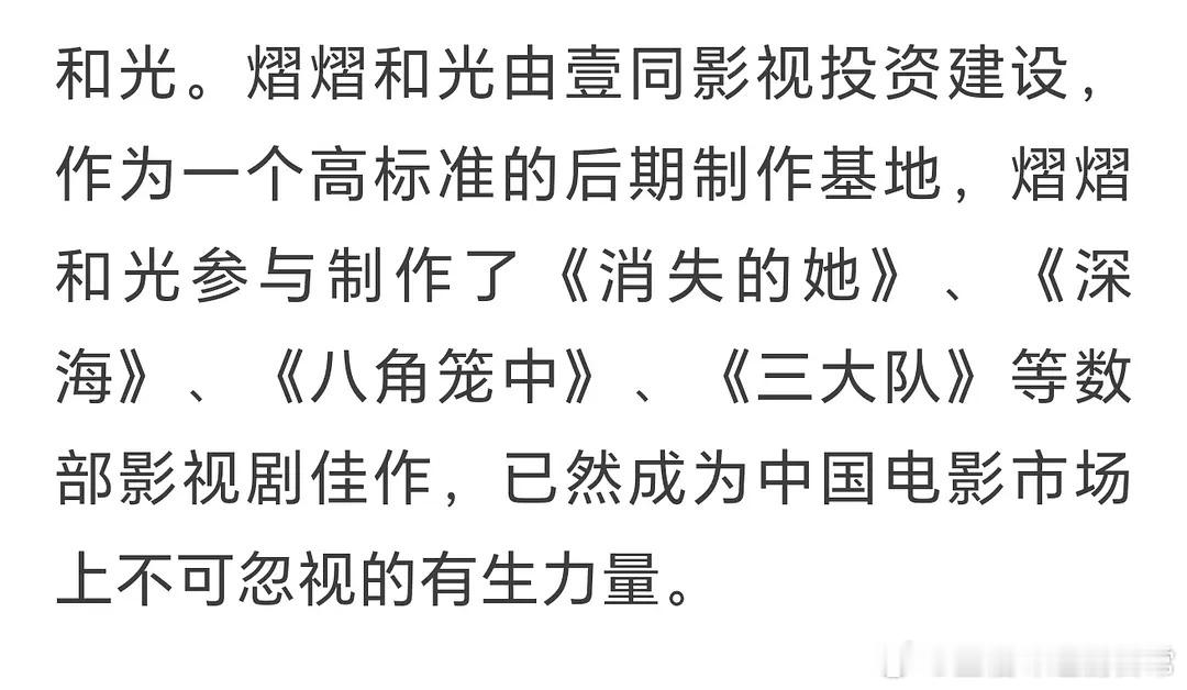 都来接陈思诚超绝事业运！唐探万年第二就赚翻了原来哪吒陈思诚的公司也参与合作了！好