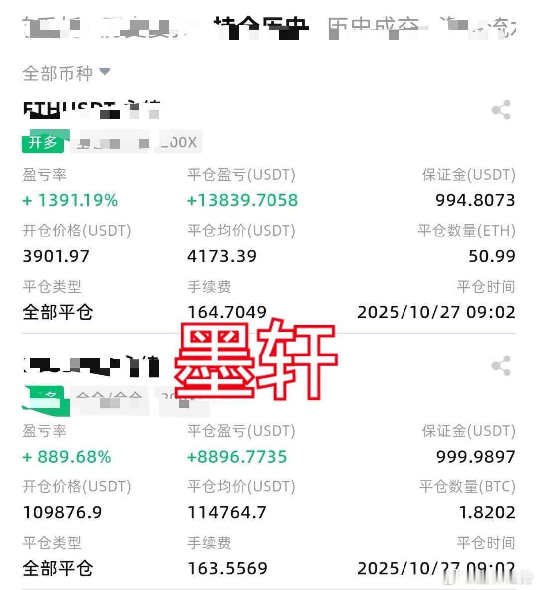 成功小抄一波底 ​​​