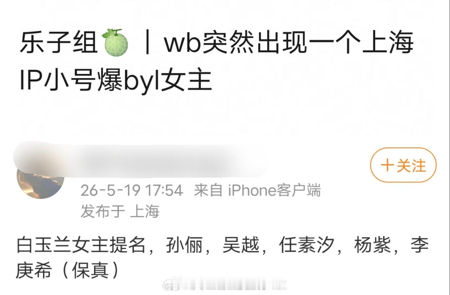 紫把幂挤下去了？ 