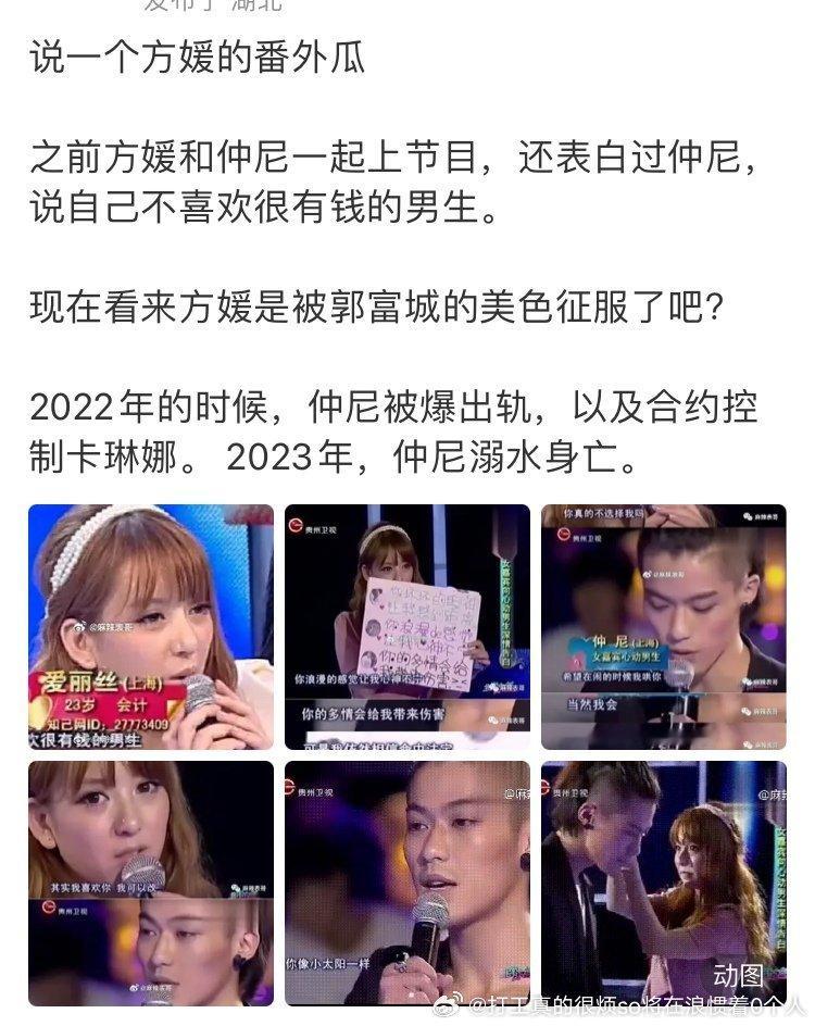 世界太小了吧