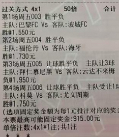 今日足球推荐：2025-02-08 03:00 周五003 法乙 巴黎FCvs波