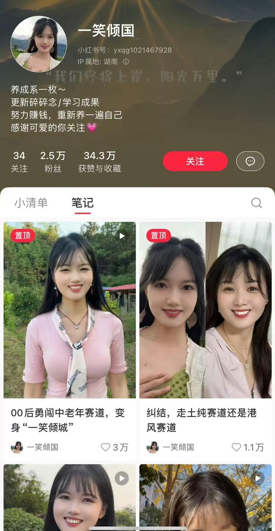 咋的？又不退了？逗全网玩的呢？👉👉👉👉👉【 一笑倾国已删除退网内容 】