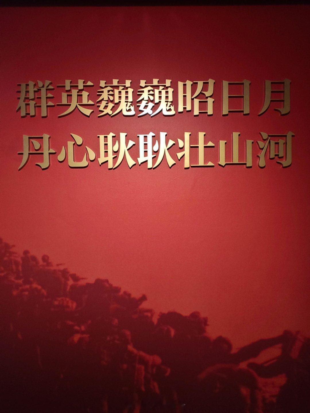 在这里读懂吉林三百年感知幸福中国吉林行 吉林省近现代史展览面积约 4400 平方
