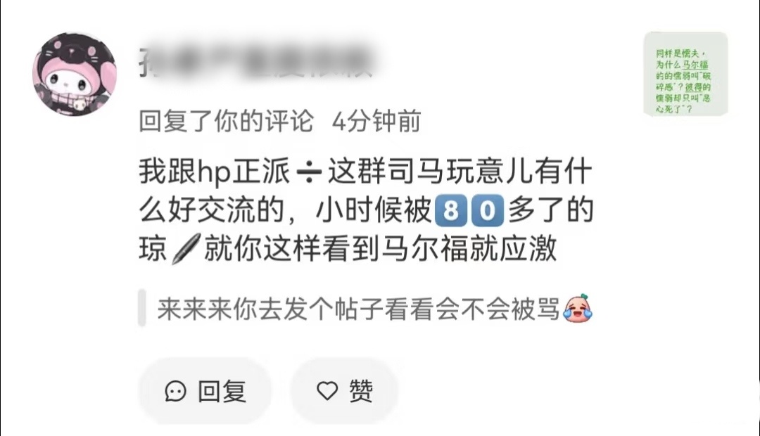 24431只分享不评价 ​​​