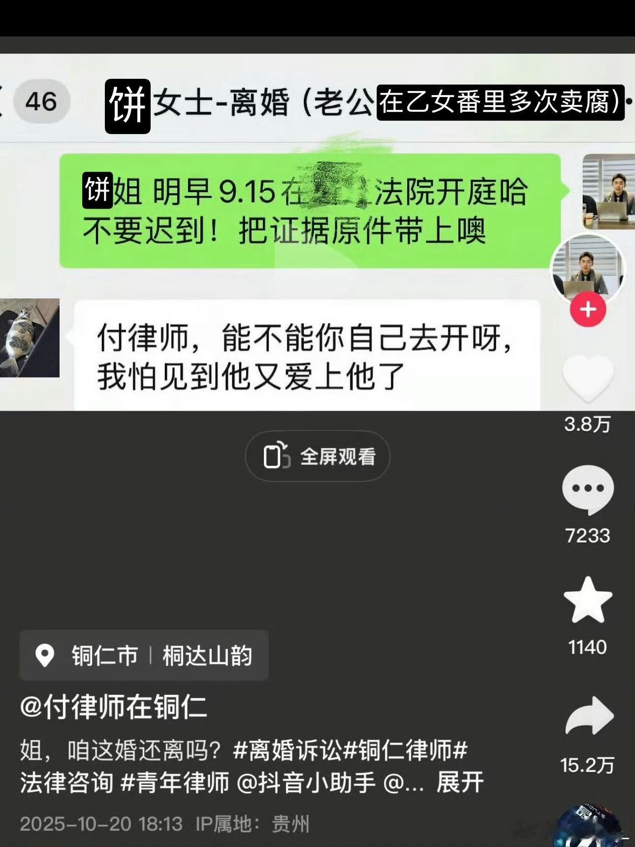 卖得没完了还？！ 