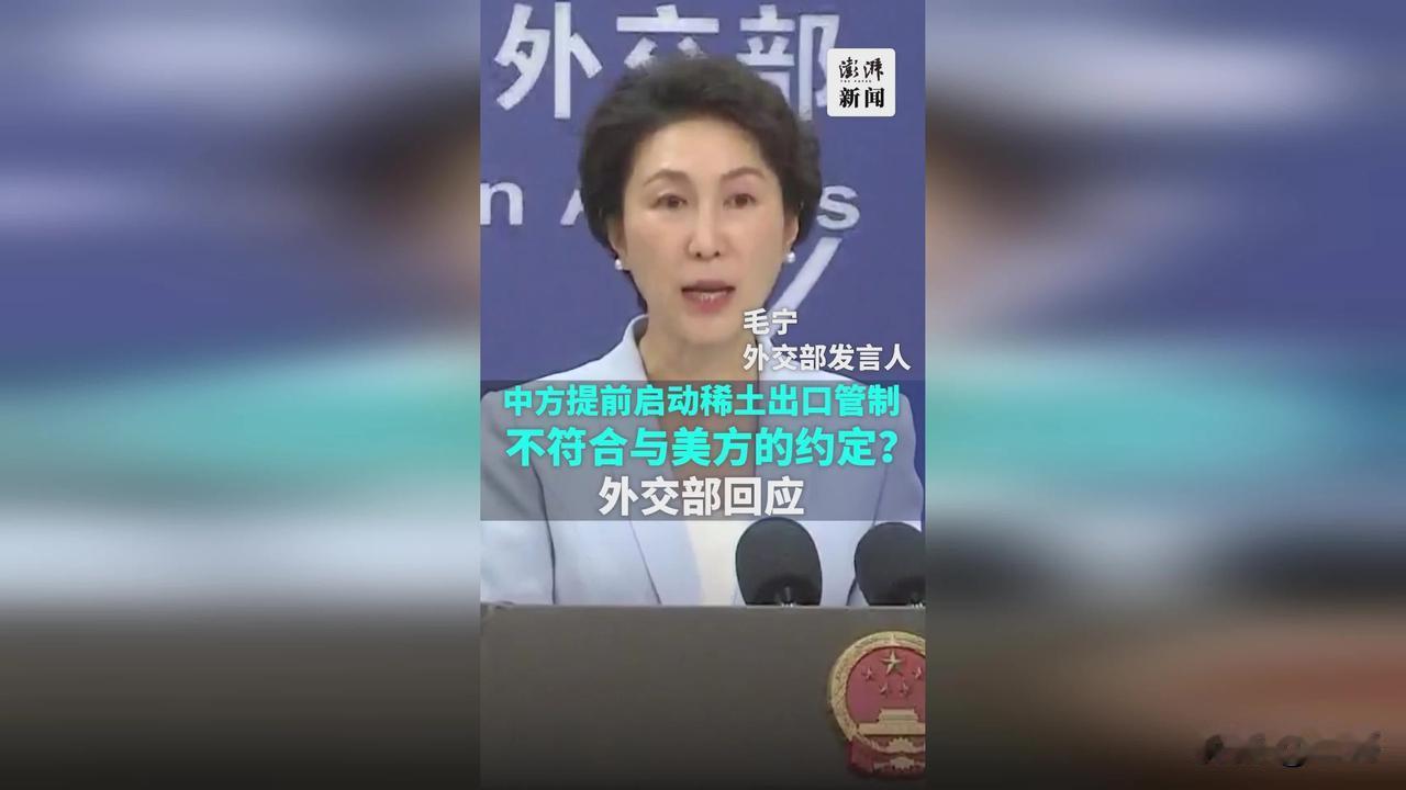 日本稀土告急求美国说情，中方霸气回击：就是为了拦你拥核扩军

日本稀土库存只够撑