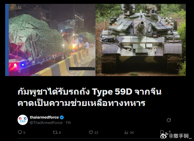 泰媒称中国驻泰国武官张林宏少将昨天到访泰国国防部，双方就多项军事合作问题展开讨论