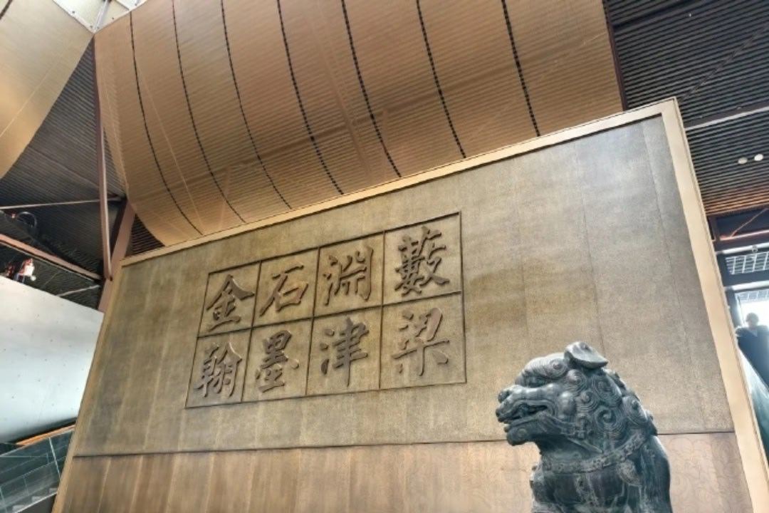 【8月期间 西安碑林博物馆每日延长开放一小时】为进一步优化观众参观体验，更好满足