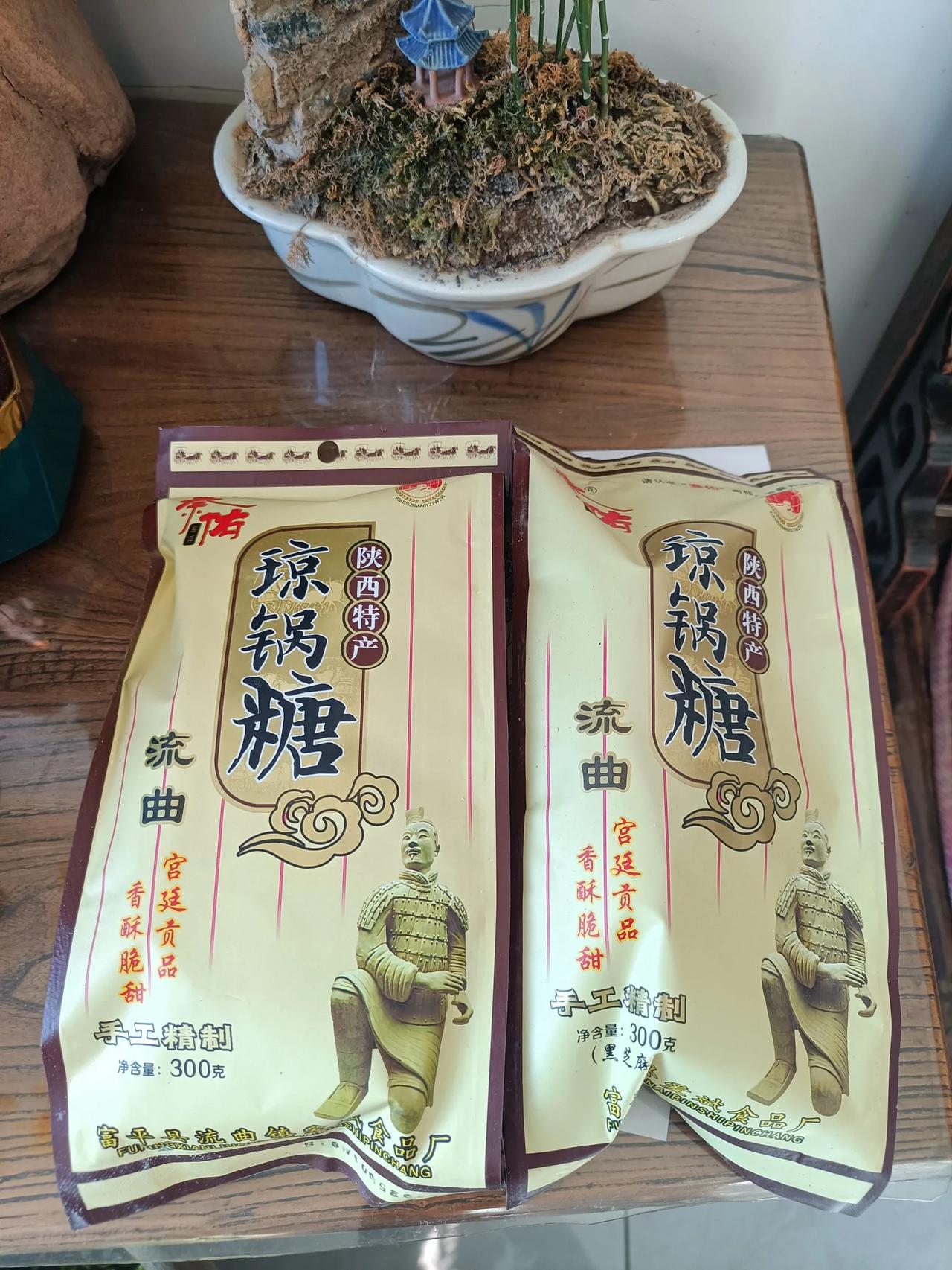 近些日子，买了广东茂名的猫屎糖、徐福记的酥糖、安徽无为的芝麻酥糖、四川的花生酥以