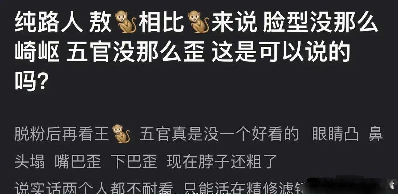 95生猴王格局这是不可以说的[闭嘴] ​​​