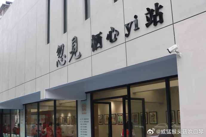 台州路桥让爱心与美育双向奔赴以艺术公益搭建沟通桥梁，美育活动融合暖心志愿行动，传