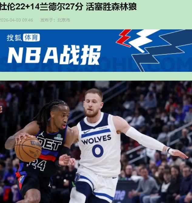 别急着喊冤，这场113-108，不是爆冷，是现原形。

您可能要说：华子不打，麦