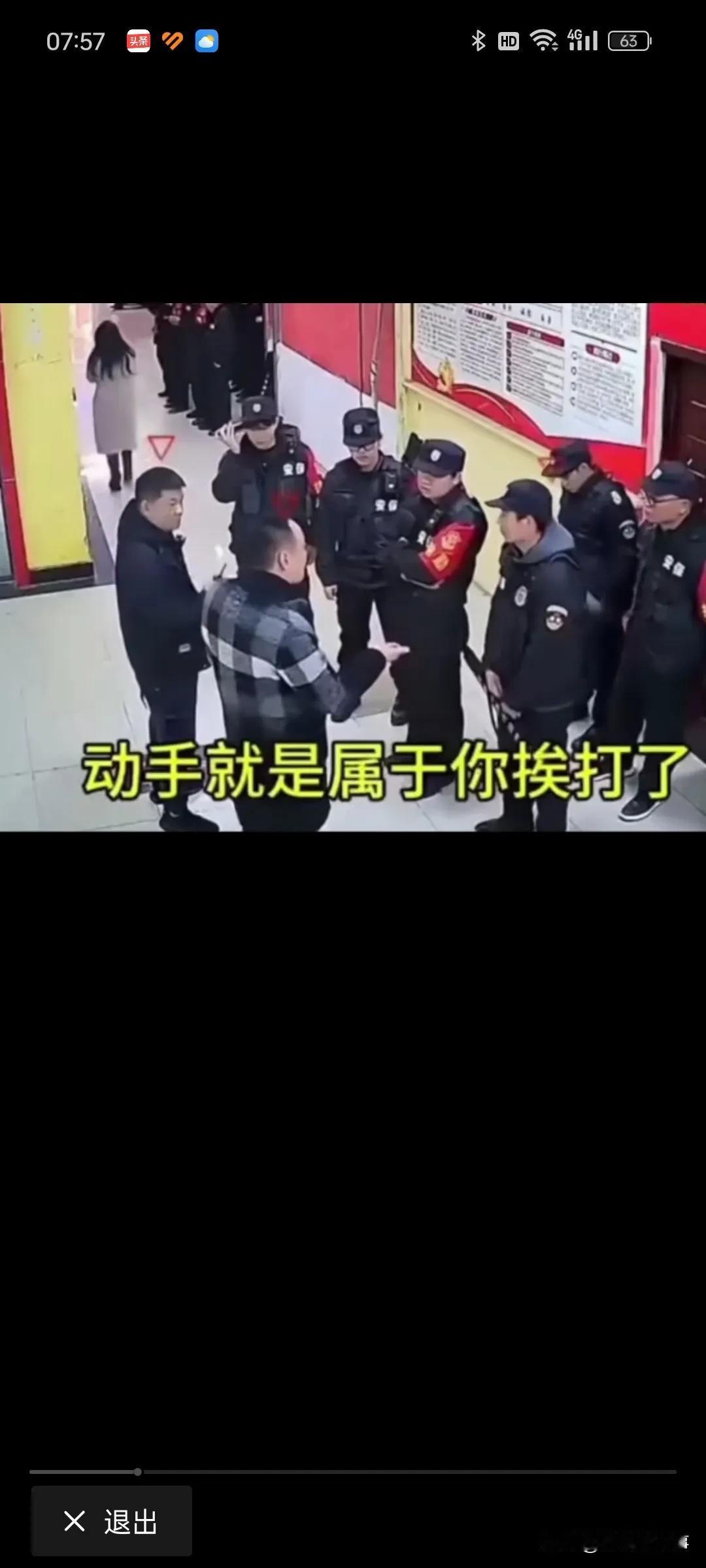 现在知道了为什么有的人这么横，原来背后有人发钱。
一个穿着格子衣的男人对一群穿着