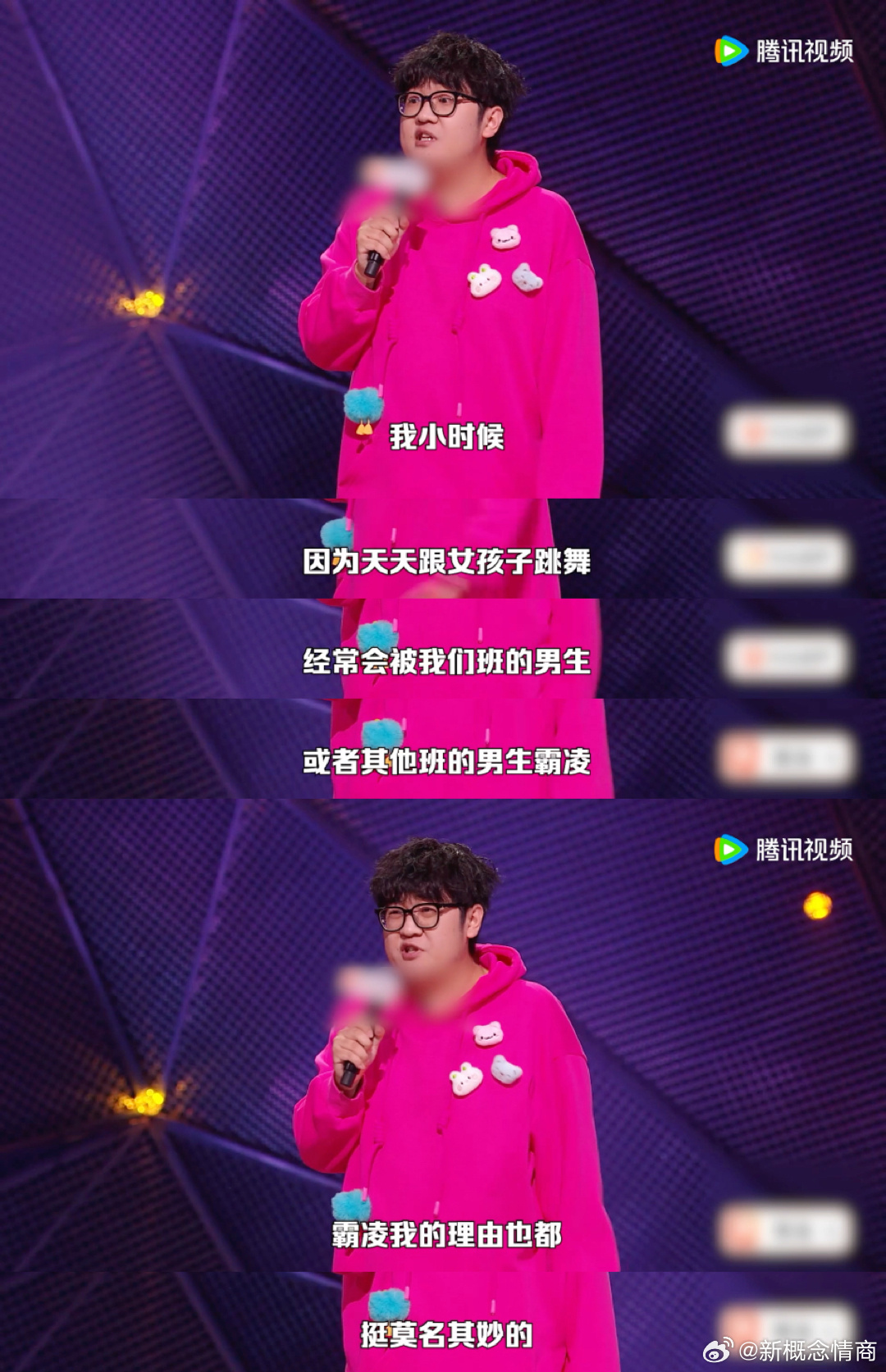 刚才回放翟小明说“跟我一起很抡巴”那秒，我直接笑中带泪。被霸凌的孩子靠跳舞发泄，