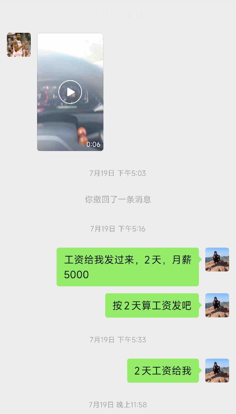 以前，很多艰难的日子我都咬牙熬过来，从来没掉过眼泪。

今天，我却忍不住哭了。