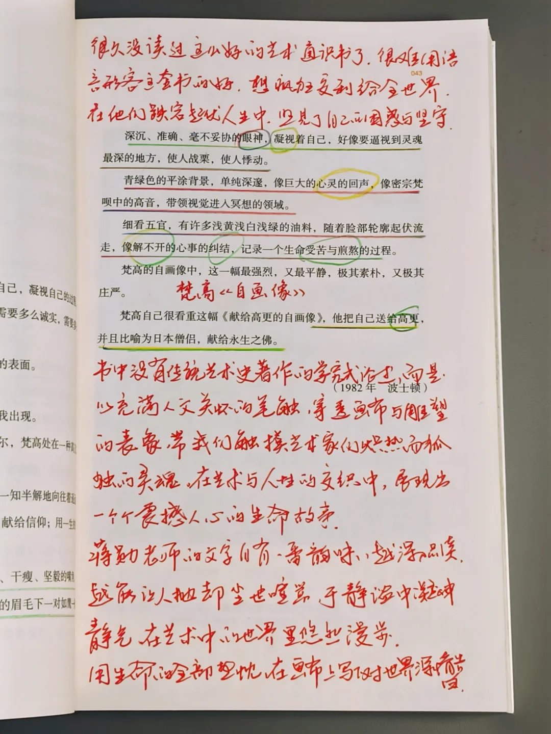 哇哇哇！吃上细糠啦，我愿意推荐一万次！