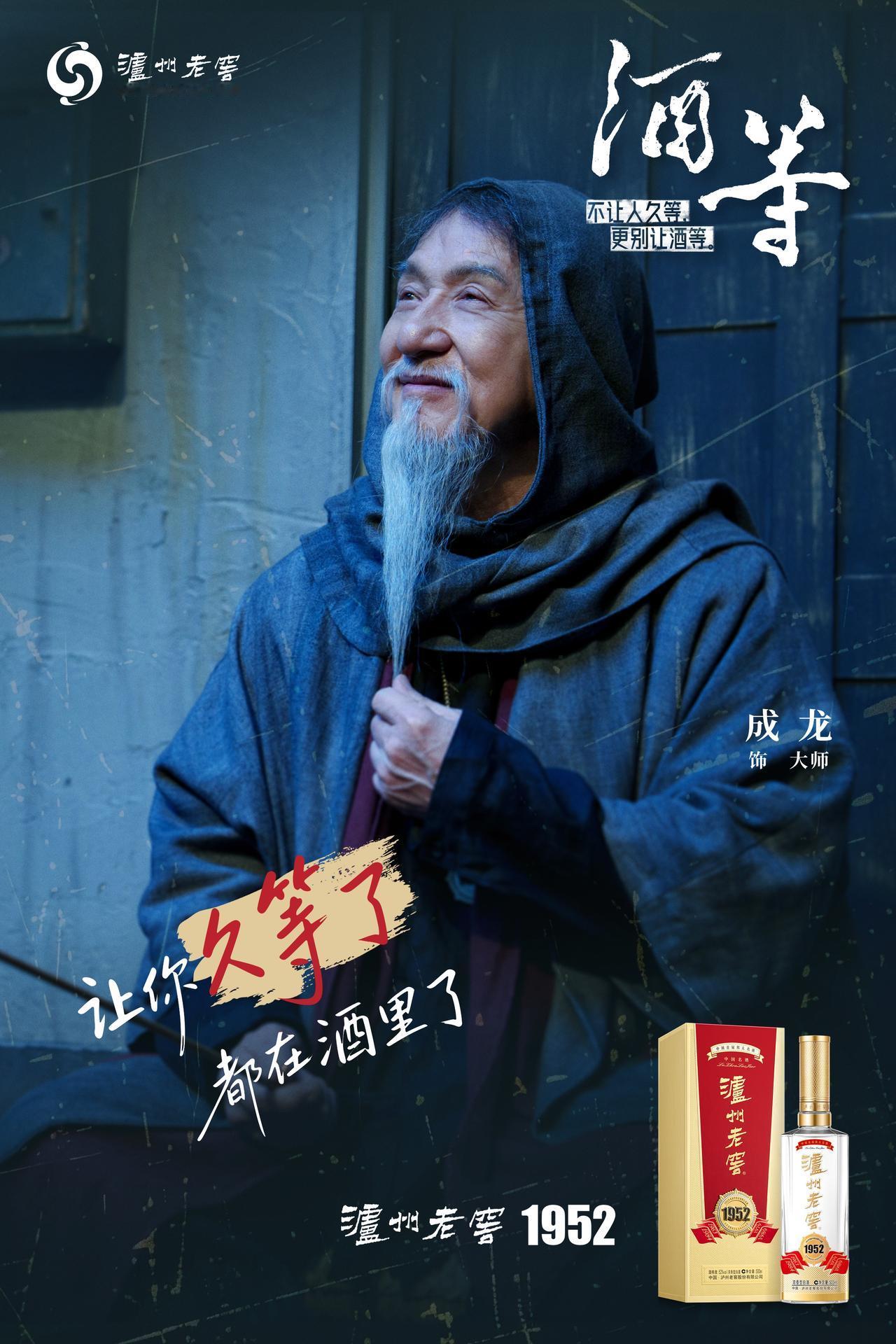 大哥的贺岁片看一部少一部了！
这次一人演六角，大哥也是拼了，坐等这部新片上映了，
