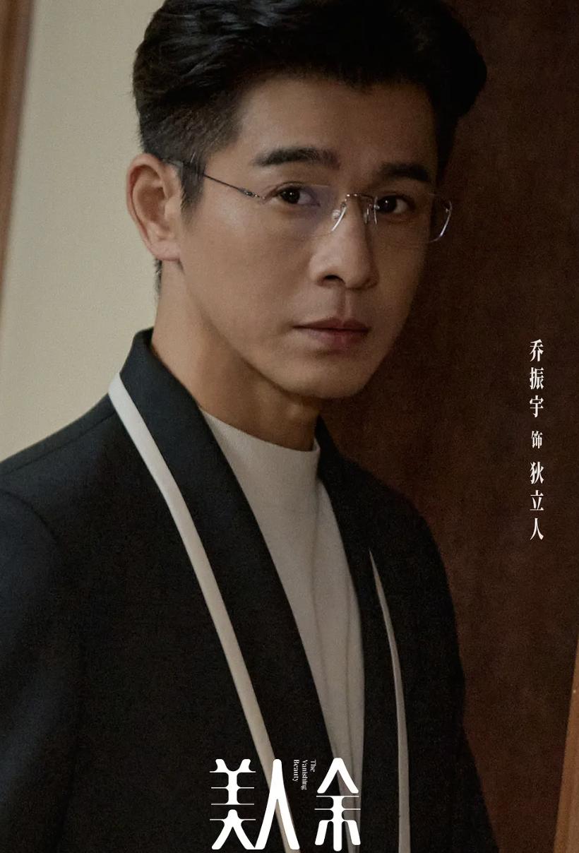 《美人余》的剧情好炸裂啊！

什么叫我的老公喜欢上了别人。

我的儿子也喜欢上这