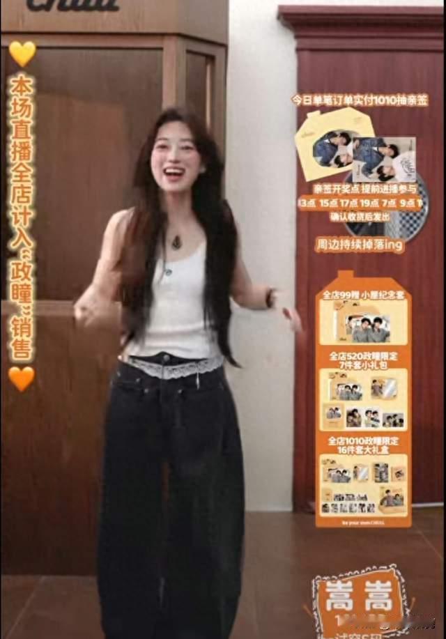 #CHUU道歉#主播本人出来道