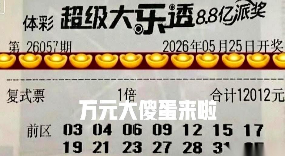 三张万元票，齐刷刷拍在柜台上。
旁边的空气瞬间安静了一下。三万块，就这么砸下去了