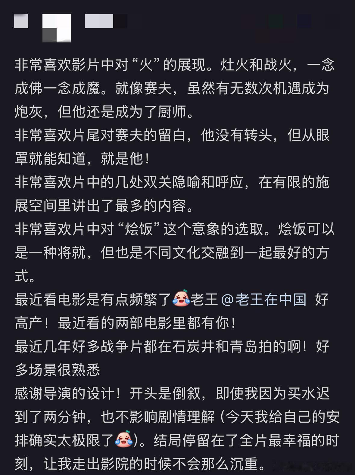 谁能逃过文牧野的演技改造好导演就是善于解锁演员另一面。文牧野引导沈腾完成转型，把